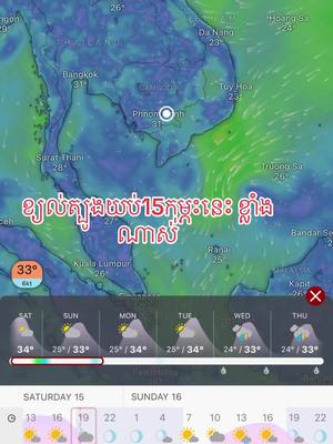 A post by @sopheara.kite on TikTok caption: #ខ្លែងឯកខ្មែរ🇰🇭🇰🇭 #ខ្លែងឯកខ្មែរយេីងពីបុរាណ🇰🇭 #ព្រៃវែងផ្ទះខ្ញុំ 