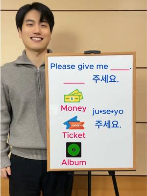 A post by @koreader_ on TikTok caption: "Please give me a ticket" in Korean!🇰🇷 . . . . . #korea #studykorean #koreanteacher #koreanculture #koreanstyle #korean  #koreanlesson #koreanclass #koreanguy #learnkorean #koreanlanguage #koreanfood #learningkorean #hangul #hangeul#koreandrama #koreandramas #learningkoreanwithme #한국어 #한글