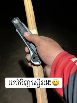 A post by @sopheara.kite on TikTok caption: #ខ្លែងឯកខ្មែរ🇰🇭🇰🇭 #ខ្លែងឯកខ្មែរយេីងពីបុរាណ🇰🇭 #ព្រៃវែងផ្ទះខ្ញុំ #trending 