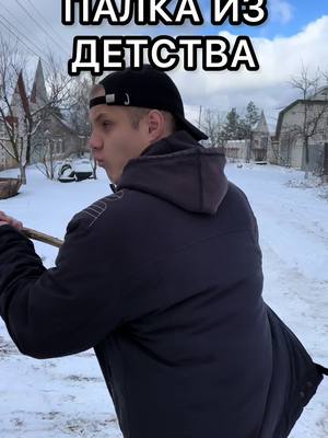 A post by @evgenshlyk on TikTok caption: НУ ЧТО МНЕ С НИМ ДЕЛАТЬ?😡