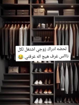 A post by @2005_ha1 on TikTok caption: #مطبخ_ام_لين #كرافيتي_وبناته_الحلوات_2023 #ضحك😂 #كرافيتي_وبناته_الحلوات 