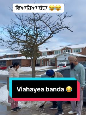 A post by @mandeepshah97 on TikTok caption: ਵਿਆਹਿਆ ਬੰਦਾ 😂😂 #mandeepshah #shah0097 