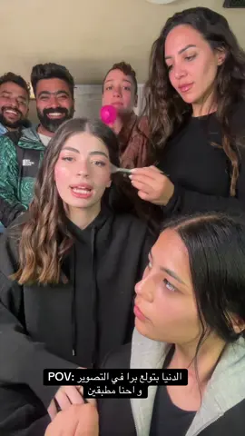 A post by @lailaahmedzaher on TikTok caption: لما التيم كله يبقي مطبق😂😂