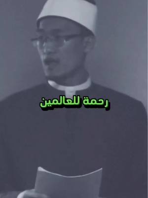 A post by @adnan_alhag on TikTok caption: بسم الله الرحمن الرحيم “فَاذْكُرُونِي أَذْكُرْكُمْ وَاشْكُرُوا لِي وَلَا تَكْفُرُونِ” #CapCut #adnan_alhag #شعب_الصيني_ماله_حل😂😂 #fyp #قران #قران #مالي_خلق_احط_هاشتاقات 