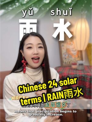 A post by @moolaoshi on TikTok caption: #chinese #mandarin #history #china #汉语 #中文 #languages #普通话 #fypシ #traditional #standardchinese 