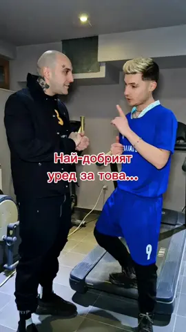 A post by @ivan_pavlov_tiktok on TikTok caption: ТОЗИ УРЕД ВИНАГИ РАБОТИ! 🤣🤣 @PAMECA1312 