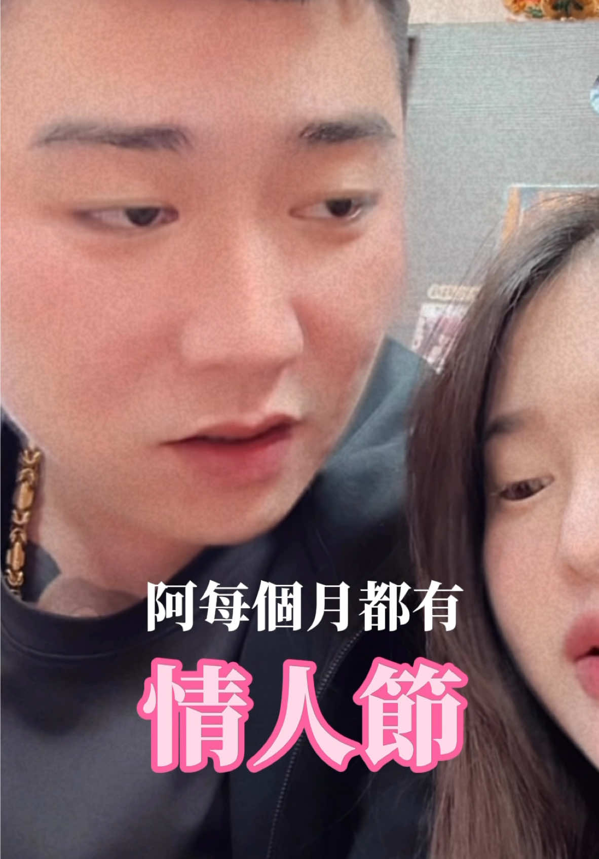 A post by @0601_su on TikTok caption: ㊗️大家每天都快樂💘