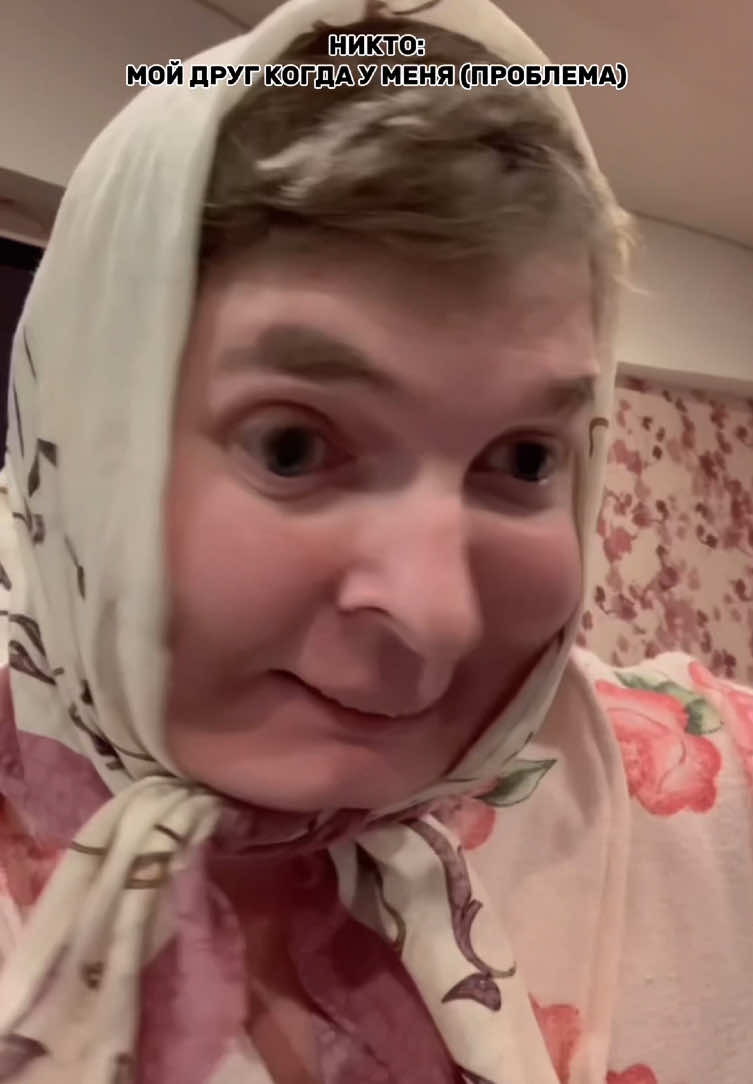 A post by @reality_milk on TikTok