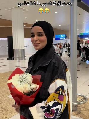 A post by @rahmalaribi_ on TikTok caption: سوسو عندي 😍 الله يخليكي لينا 😭🥹#اكسبلور #امي 
