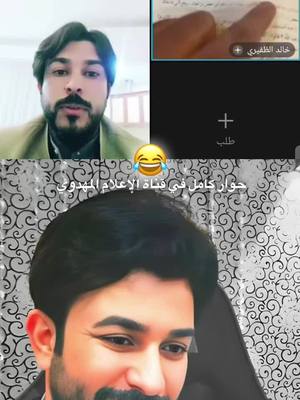 A post by @._5yd on TikTok