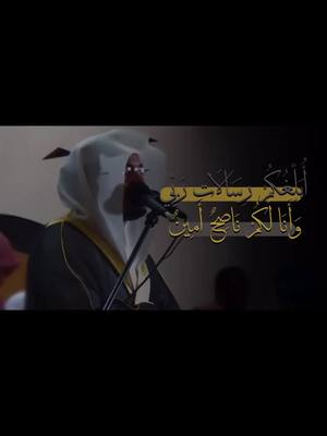 A post by @adnan_alhag on TikTok caption: الله مصلى على سيدنا محمد صلى الله على وسلم #CapCut #adnan_alhag #شعب_الصيني_ماله_حل😂😂 #fyp #قران #مالي_خلق_احط_هاشتاقات #قران_كريم 