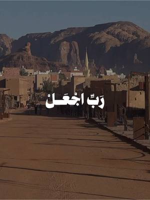 A post by @abo.3aid on TikTok caption: رب اجعل هذا بلدًا آمنا 🇸🇦 || قناة القران وحساب الانستا بالبايو فيه شرح التصاميم || #قران #quran #يوم_الجمعه #يوم_التأسيس 