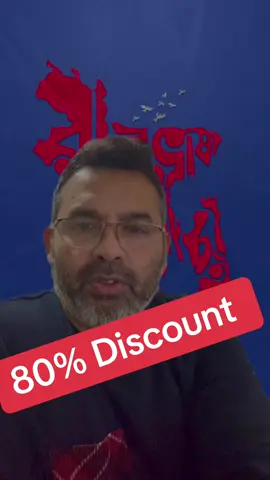 A post by @borhanit on TikTok caption: বিশ্ব ভাষা দিবস উপলক্ষে ৮০% ডিসকাউন্ট ! মাত্র ২০€  কল করুন- +390550317890