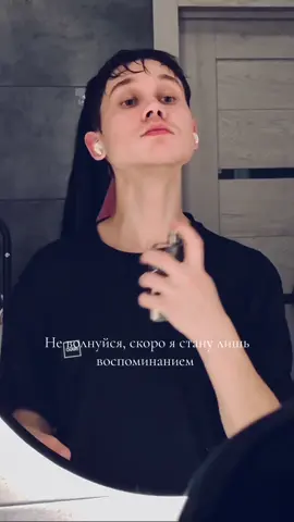 A post by @viyan_st on TikTok