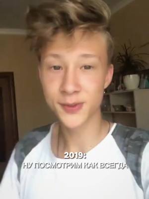 A post by @alderson.ss on TikTok caption: Тут есть кто-то с тех времен? 