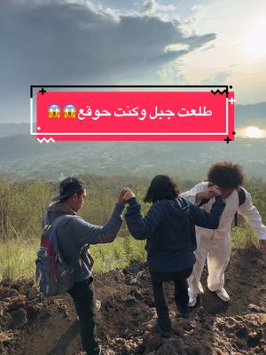 A post by @bsmallaofficial on TikTok caption: Day | 5 bali  Btw كنت راح اوقع وقعه ماحتشوفوني مره تانيه😂😂😂 وبس كانت هاي اخر فعاليه 