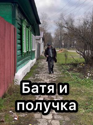A post by @evgenshlyk on TikTok caption: Ну а что он хотел?😁