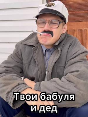 A post by @evgenshlyk on TikTok caption: 😁😁😁