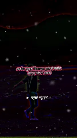 A post by @rakhyrash on TikTok caption: #duet with @◦•●◉✿মনের আবেগ ✿◉●•◦🇧🇩❤️🇦🇪 #zaki 