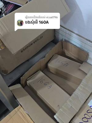 A post by @dragon.white7 on TikTok caption: ការឆ្លើយតប​នឹង @vi.sal796 