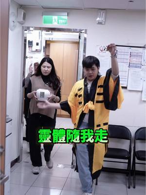 A post by @user8462g on TikTok caption: 一年一度家長會 @恐龍偶像 @阿騰（頭在騰） @charleneyang @tony.1215 