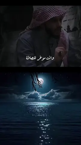 A post by @umsamira2012 on TikTok caption: #duett med @كــمــال | ١٤٢٤ هـ #صلاة ##fyp #team #umsamira2012 #CapCut 