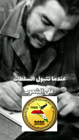 A post by @bangin.bave.ibrahim on TikTok caption: #حركة_اقليم_روجافا_كردستان 