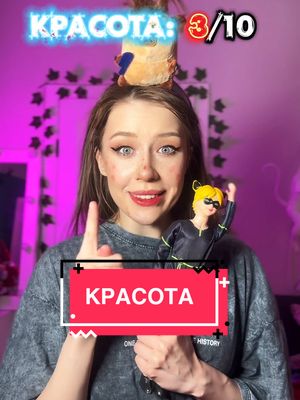 A post by @o_veronika_ on TikTok caption: Красоту каждого оценивают по шкале от 1 до 10😳 Арт на энзимную пудру от MIXIT на BБ: 303240677 На 0zon: 1787329551