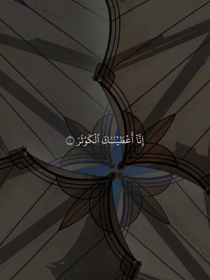 A post by @quran1377 on TikTok caption: تدبروا الآيات🤍#قرآن #قرآن_كريم #القرآن_الكريم #ماهر_المعيقلي #قرآن_صلي_علي_النبي 