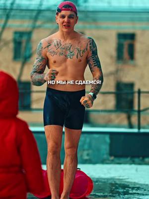 A post by @rasa on TikTok caption: Лайк если почувствовал этот холод 🥶 тг: POPLEEV 