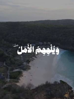 A post by @abo.3aid on TikTok caption: المنشاوي - سورة الحجر || قناة القران وحساب الانستا بالبايو فيه شرح التصاميم  