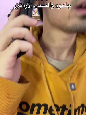 A post by @sabuhait on TikTok caption: مين عندو الثلج هيك كمان؟