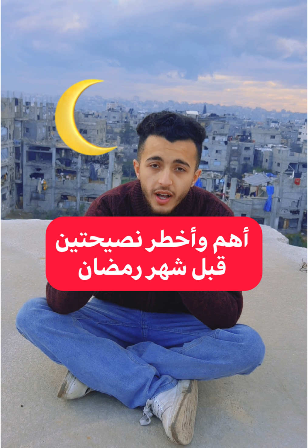 A post by @yahyamahmmoud2 on TikTok caption: اخطر واهم نصيحتين قبل شهر رمضان 