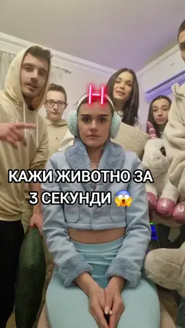 A post by @ivan_pavlov_tiktok on TikTok caption: ЗАЩО Е ТОЛКОВА ТРУДНО ПОД НАПРЕЖЕНИЕ 😱🥵