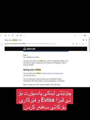 A post by @peshawwa on TikTok caption: How to link passport or travel documents to your Evisa accounts