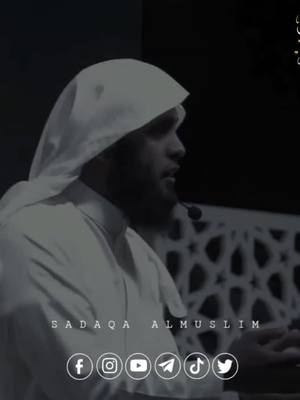 A post by @sadaqa_almuslim on TikTok caption: #القران_الكريم #الاسلام #quran #tiktok #viral #explore #viralvideo #تركيا #سوريا #foryou #for #foryoupage #قرآن #منصور_السالمي #تيك_توك #viraltiktok #احمد_النفيس #الله #foryourpage 