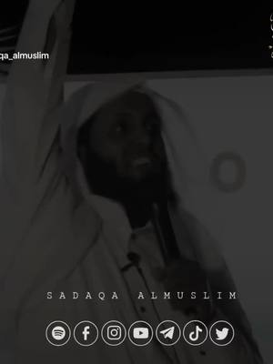 A post by @sadaqa_almuslim on TikTok caption: #القران_الكريم #الاسلام #quran #tiktok #viral #explore #viralvideo #تركيا #سوريا #foryou #for #foryoupage #قرآن #منصور_السالمي #تيك_توك #viraltiktok #احمد_النفيس #الله #foryourpage #رمضان_يجمعنا #Ramadan شهر رمضان 2025