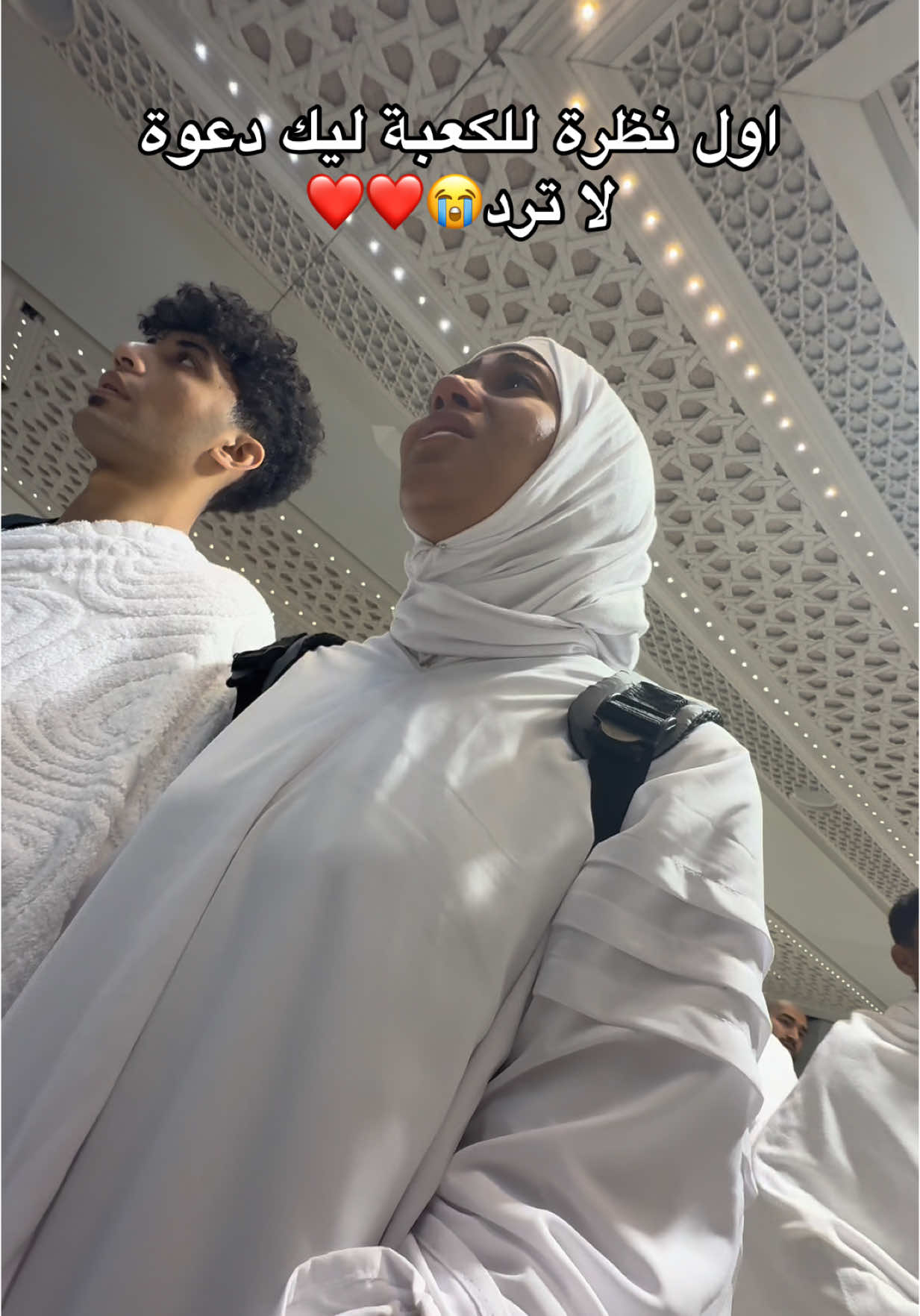A post by @nada_m7amed on TikTok caption: اللهم تقبل عمرتنا  ❤️
