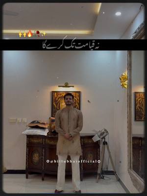 A post by @ch.zulqarnain25 on TikTok caption: Alhumdulillah 🥰  #zulqarnainsikandar #zulqarnainarmy 