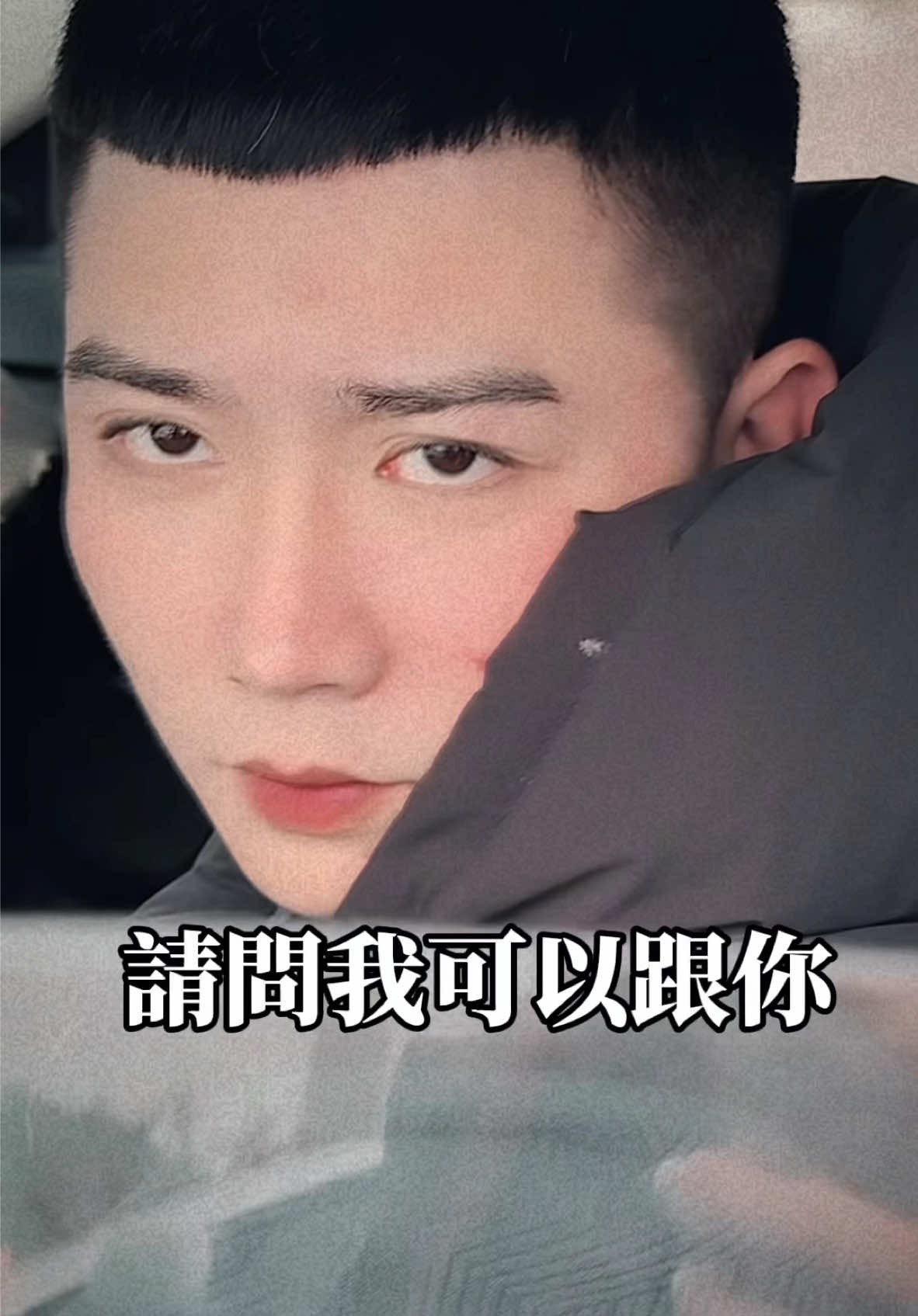 A post by @0601_su on TikTok caption: 短劇成癮🤓