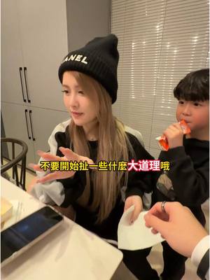 A post by @linshin0604 on TikTok caption: 有個腳臭王在我家 #饅頭媽 #阿芯 #饅自然