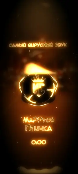 A post by @new_music_club on TikTok caption: @MaRRussia МаРРуся  - ПТИЧКА  ➡️ВСЕ ТРЕКИ У НАС В TELEGRAM #рек #рекомендации #новинка #премьера #горячаяновинка #музыка #песни #врек #хит #musica #MUSICCLUB 