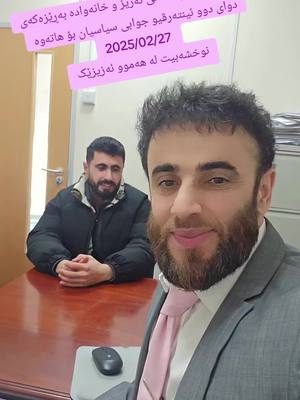 A post by @twana_t on TikTok caption: ☝الحمدلله 2025/02/27 #twanatalib #fyp #onthisday #erbil #hawler #kurd ##kurdistan #manchester #wolves #birmingham #london #سلێمانی #hawler_slemani_dhok_karkuk_hallabja #sharazwr #leeds #liverpool #bradford #iraq #muslim #islamic_video #foryorpage #today #tonight 