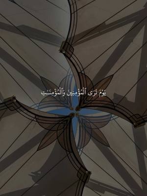 A post by @quran1377 on TikTok caption: تدبروا الآيات🤍#قرآن #قرآن_كريم #القرآن_الكريم #إسلام_صبحي #قرآن_صلي_علي_النبي 