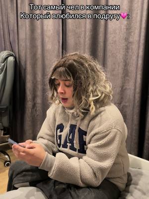 A post by @gritside on TikTok caption: Чей друг?))