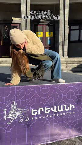 A post by @ani.arzumanyan on TikTok caption: Երևանի քաղաքապետարանը մարտի 1-2-ին հրավիրում է բոլորին Շառլ Ազնավուրի անվան հրապարակ՝ «Երևանը կարդում է» գրական-երաժշտական միջոցառմանը։🥹 @Kentron District  Մարտի 1-ից կգործի գրքերի տոնավաճառ, որտեղ գրքերը հասանելի կլինեն մինչև 30% զեղչով:❤️ Մարտի 2ին նաև ելույթ կունենան Նեմրա, Լավ Էլի և Jazz Connection խմբերը և շատ այլ անակնկալներ 🥹 Ես էլ գամ ձեր հետ մի լավ ուրախանամ😭💕