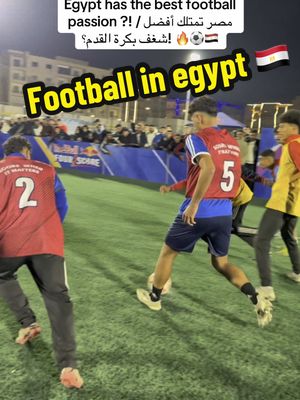 A post by @seanfreestyle on TikTok caption: مصر تمتلك أفضل شغف بكرة القدم؟! 🇪🇬🔥 Mo Salah and Marmoush are shining in the Premier League, but what does football really look like in Egypt? 🏆⚽ I traveled to Ismailia for the Red Bull Four 2 Score 4v4 tournament, and the passion here is NEXT LEVEL! From street football in every neighborhood to crazy Ramadan tournaments—Egyptians live and breathe the game. The event was 🔥, the competition was tough, and yes… they know how to play AND how to cheat! 😆 Now I need your opinion: 📍 Which country should I explore next for its football culture? 📺 Should I livestream these events so you can watch them live with me? Drop your thoughts in the comments! ⬇️🔥