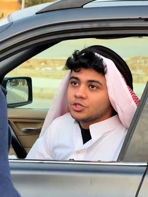 A post by @migomagmg on TikTok caption: مليونير خليجي يفعل شي غير متوقع مع بنت وعامل النظافة وللاسف.. 