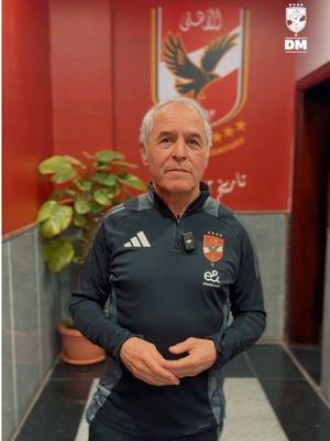 A post by @alahly on TikTok caption: مدربنا مارسيل كولر يهنئكم بحلول شهر رمضان🤩🌙