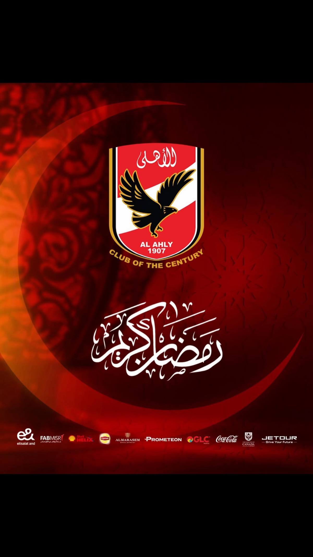 A post by @alahly on TikTok caption: رمضان كريم 🌙  ‏كل عام وأنتم بخير ❤️